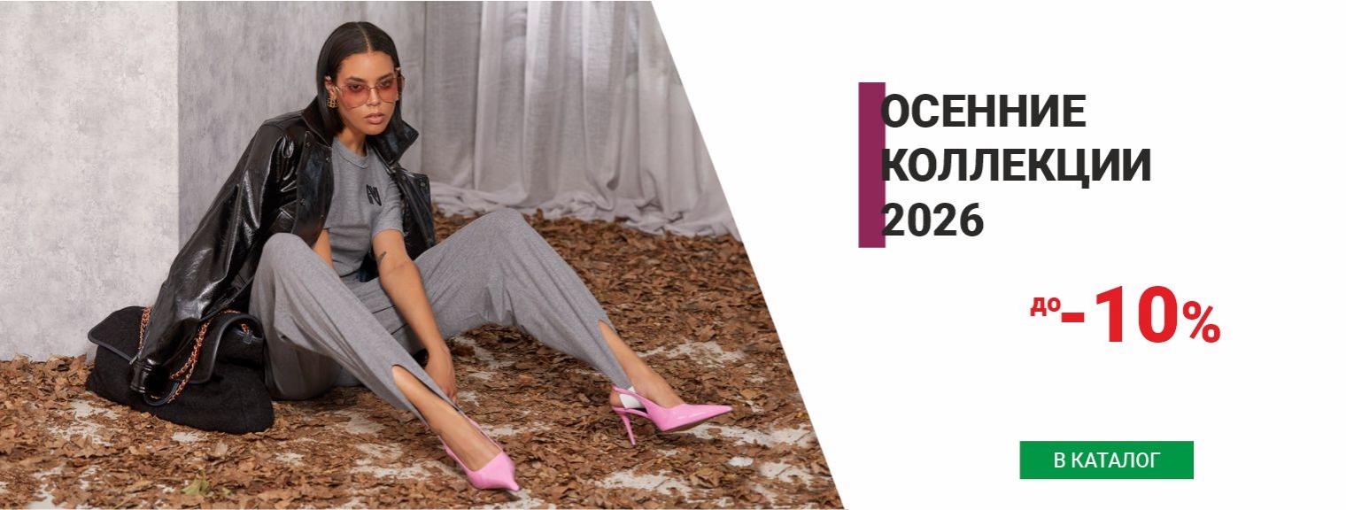 Каталог