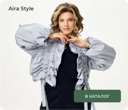 Aira Style